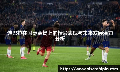 完美电竞官网
